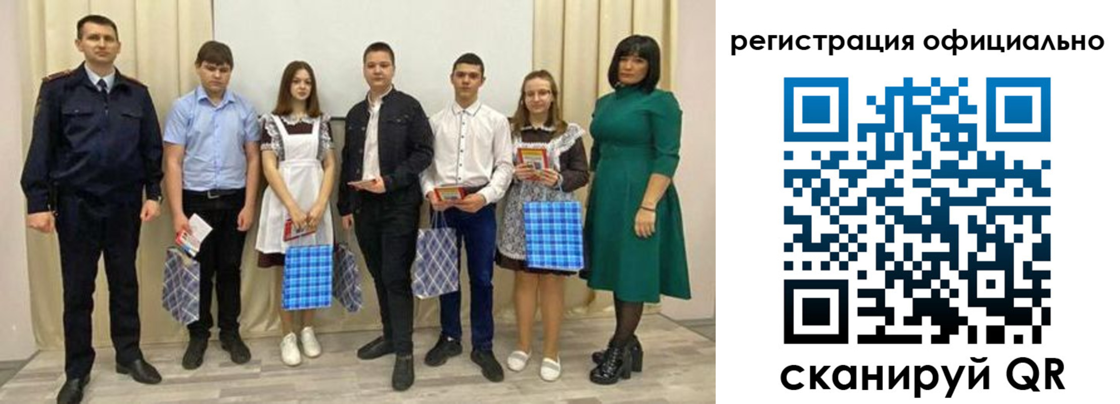 прописка гарантия в Рязанской области