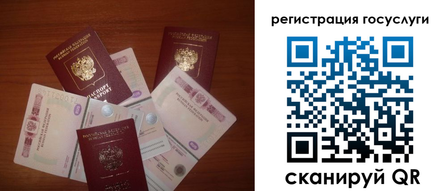 форма 3 в Рязанской области