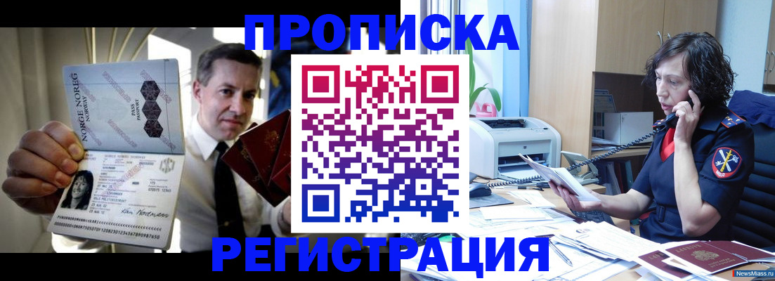 временная регистрация госуслуги в Рязанской области