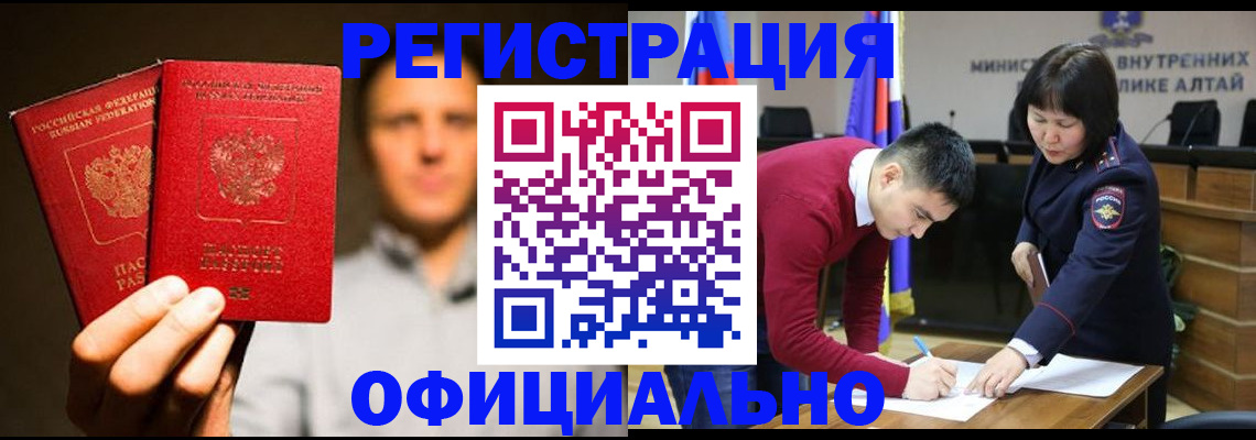временная прописка в Рязанской области
