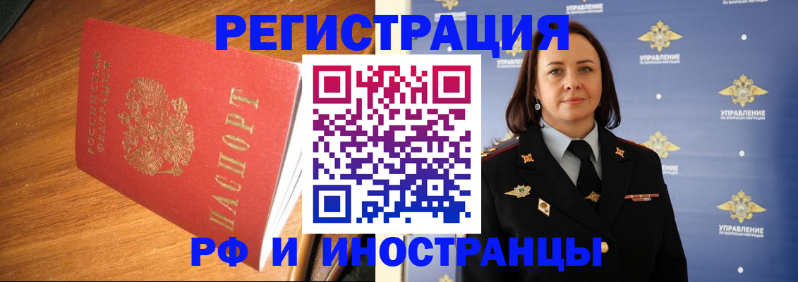 прописка поиск в Рязанской области