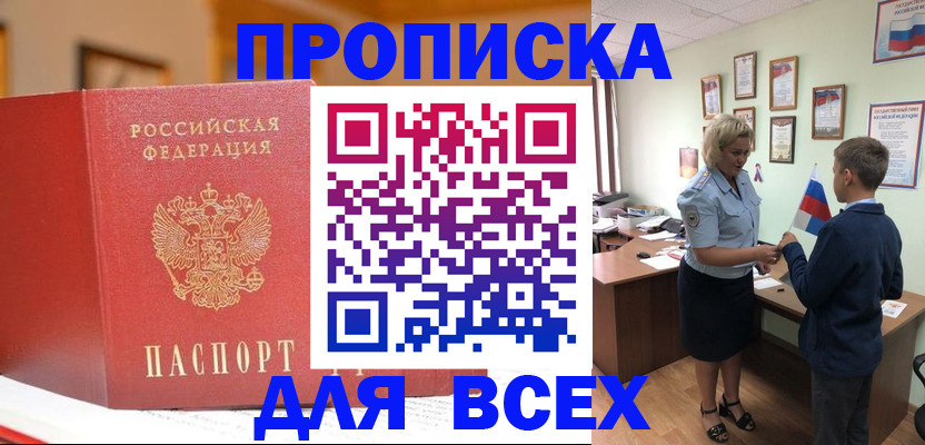 регистрация для дет. сада в Рязанской области