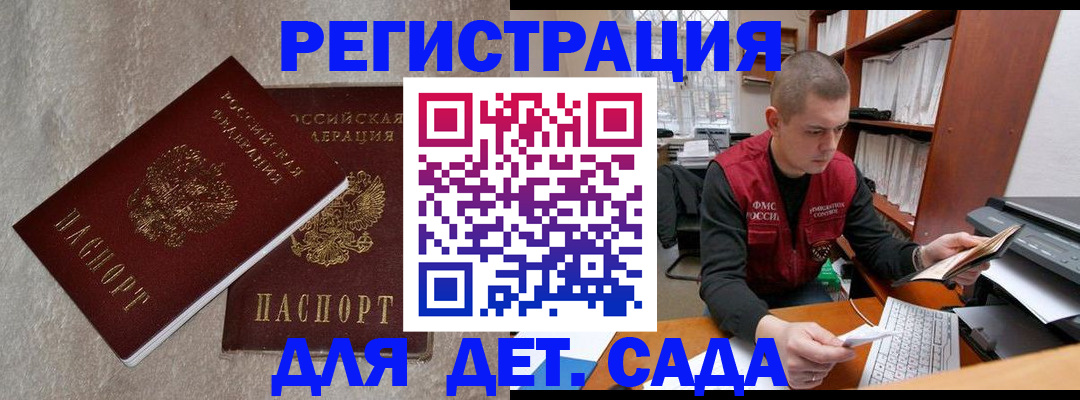 прописка для кредита в Рязанской области