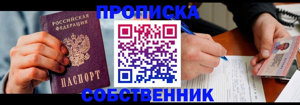 найти адрес прописки в Рязанской области