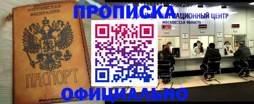 найти адрес прописки в Рязанской области
